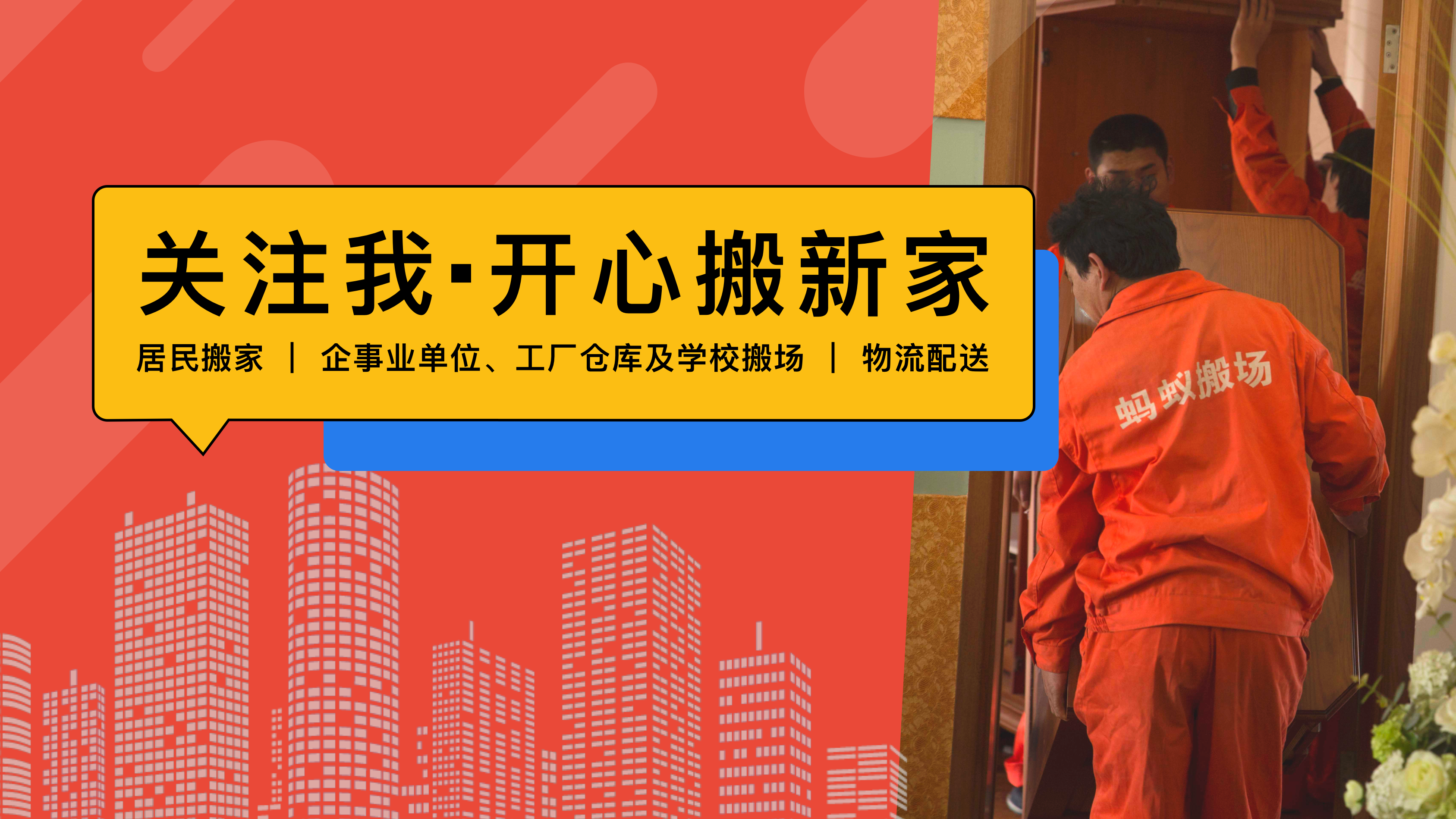 上海搬家公司一览表_看图猜成语文字答案攻略大全表一览_上海 搬家 公司