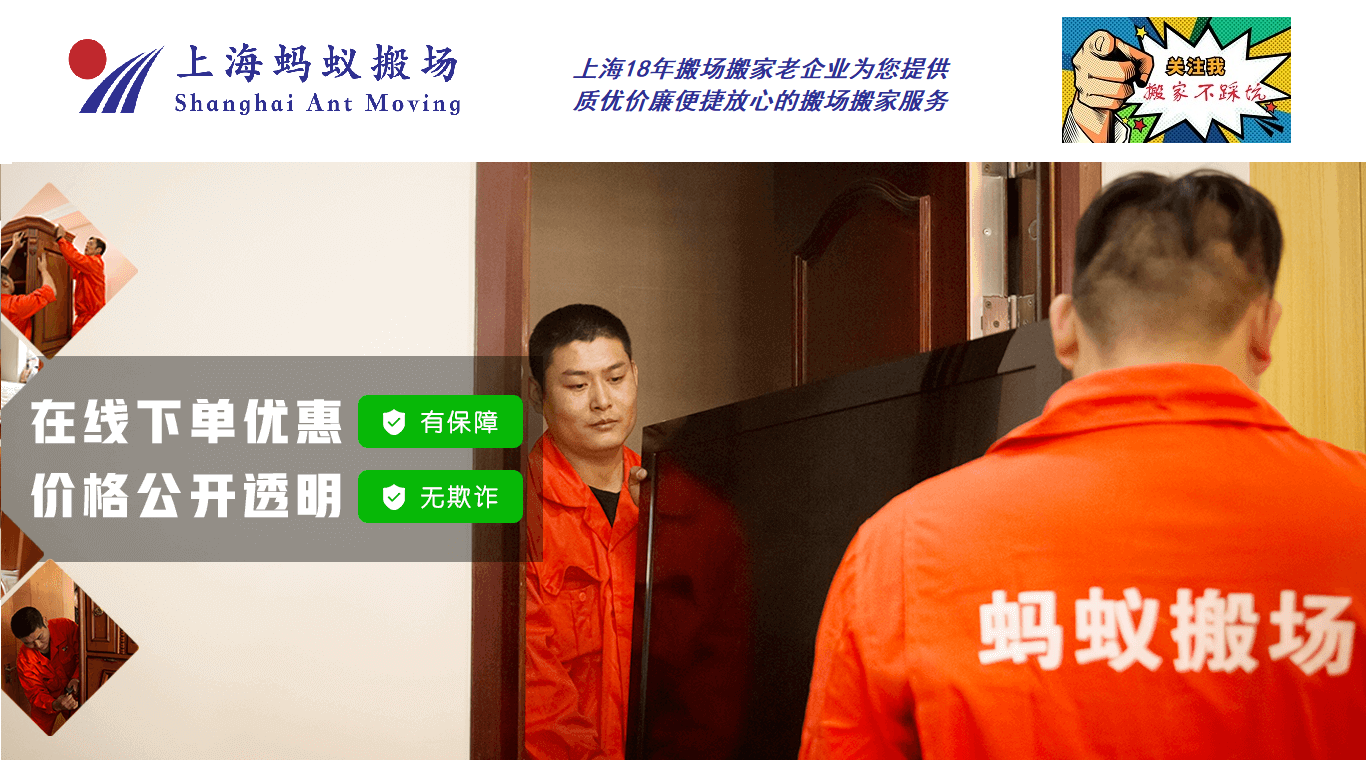 上海哪家搬家叫车好_上海搬家车电话58同城_上海搬家小货车电话