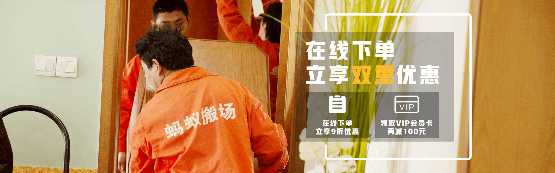 上海地区搬家公司排行_上海搬家公司排行榜前十名_上海搬家公司排名第一