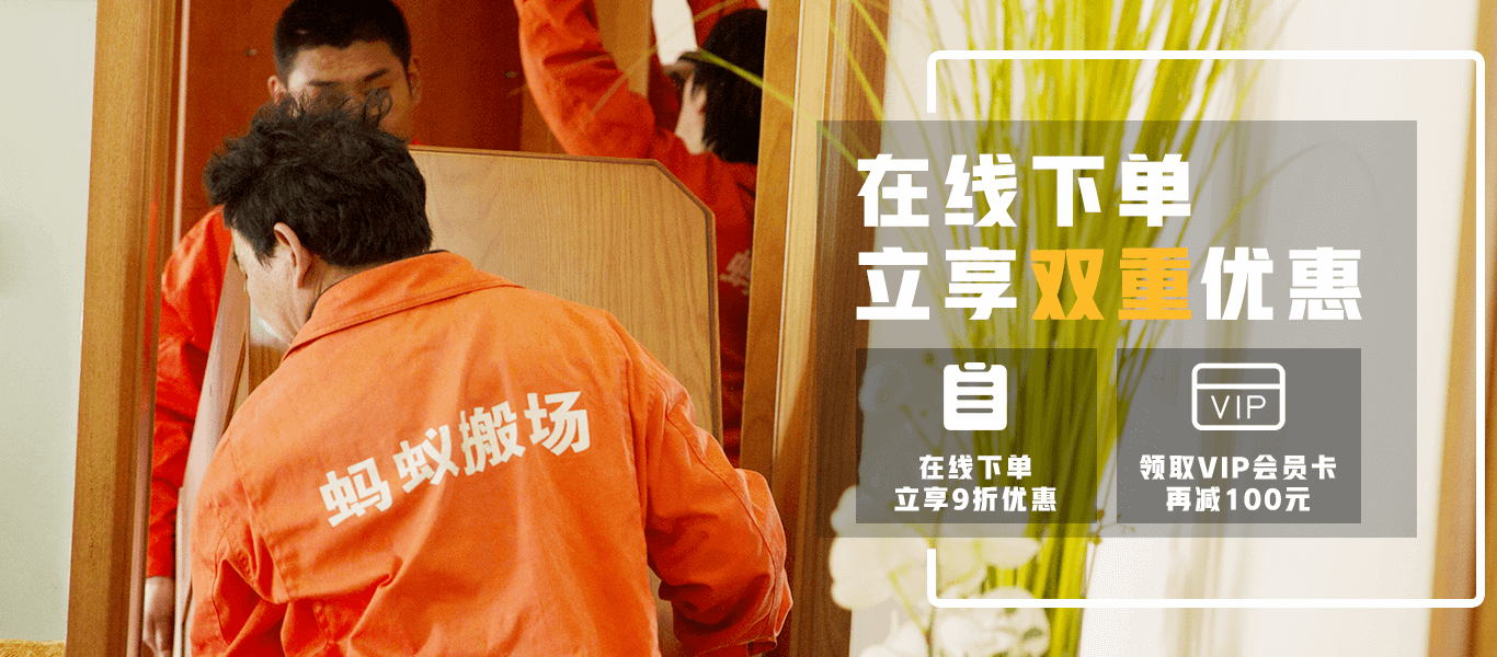 搬家公司的号码是多少_公兴搬家电话是多少_搬家公司电话搬家