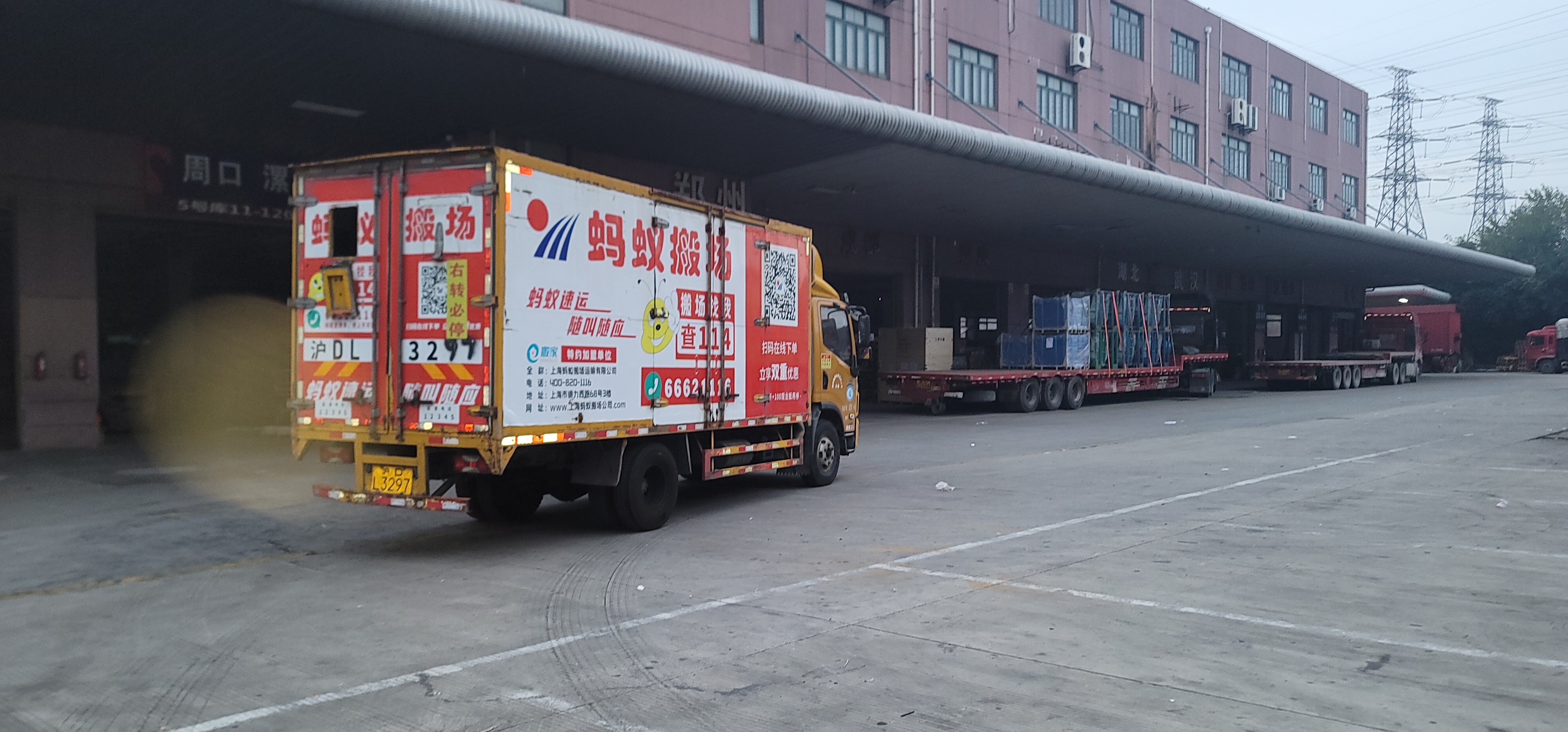 上海十大搬家搬场公司排名_上海专业搬场搬家公司_上海十大搬家搬场公司排名前十名