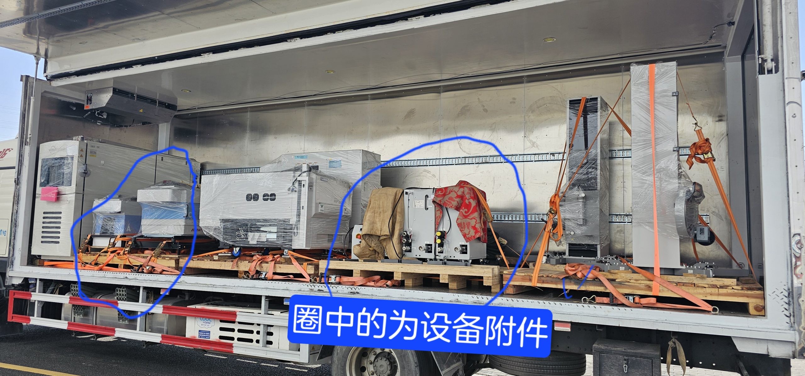 搬场被坑的常见问题和处理办法