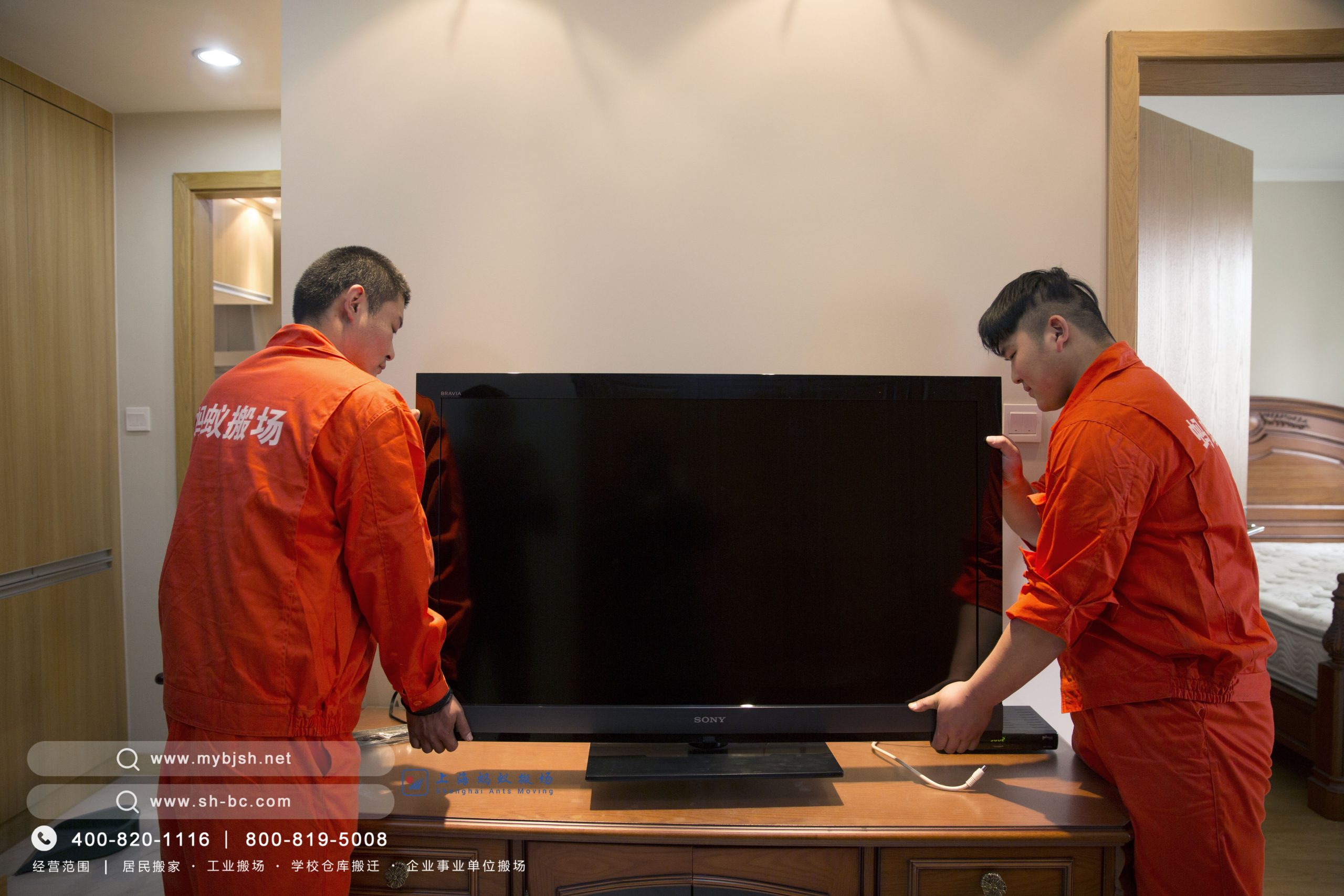 上海蚂蚁搬场运输有限公司聊聊上海搬家注意事项