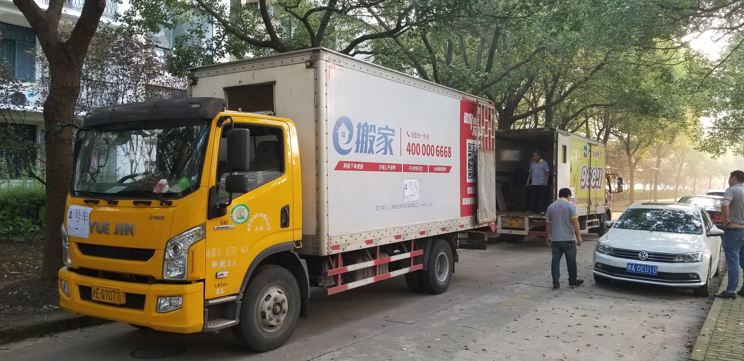 浦东搬场公司多少钱？搬家前了解清楚