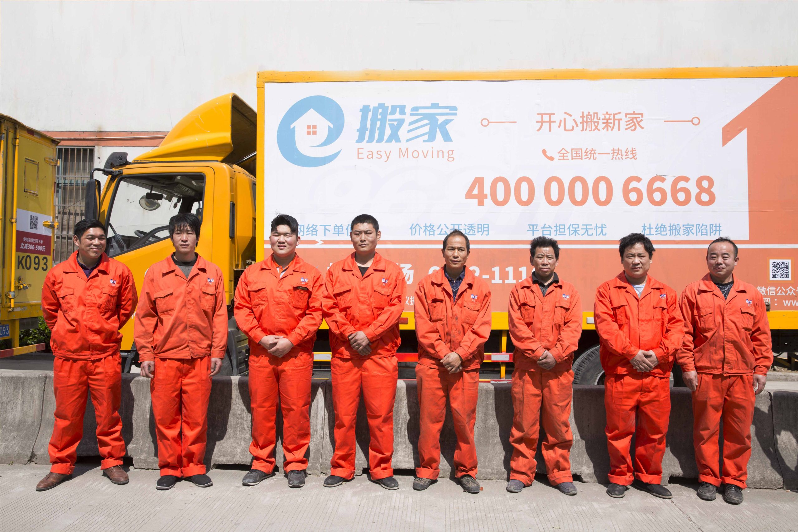 上海蚂蚁搬场运输有限公司总结:张江搬场8个实用技巧
