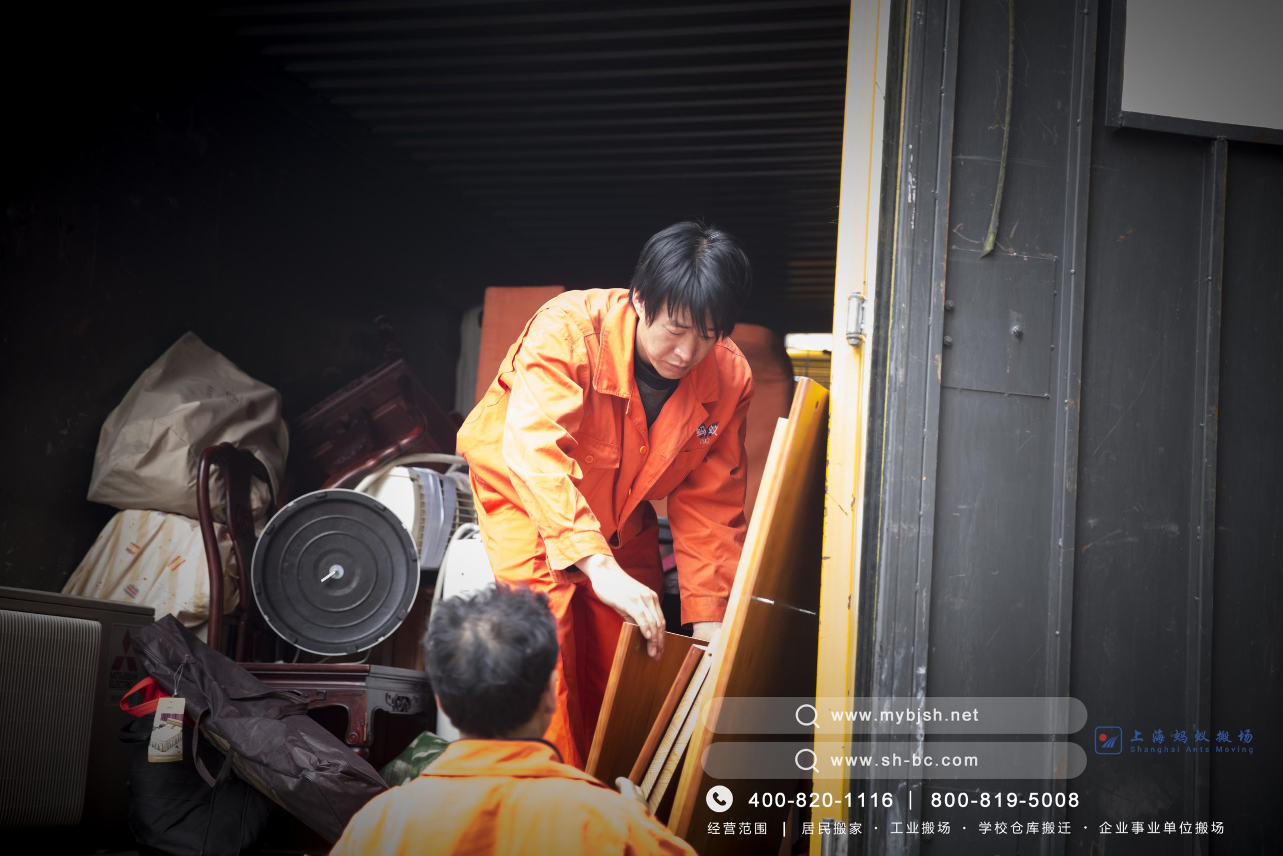 闵行搬家怎么做更稳妥？老师傅经验分享